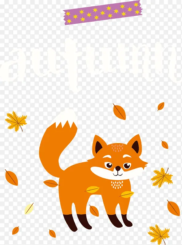 秋天的小狐狸
