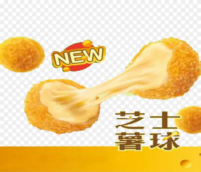 芝士薯球