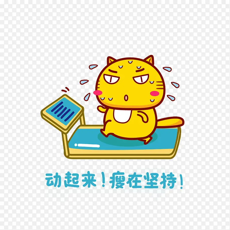 卡通跑步机上减肥的猫素材