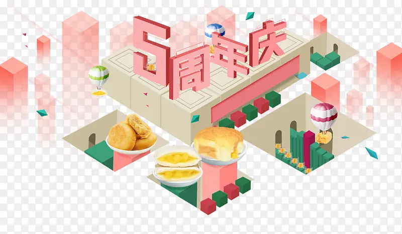 食品店5周年庆2.5D立体插画