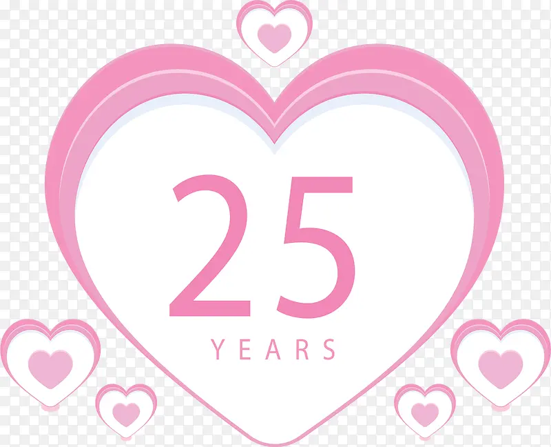 粉色爱心25周年纪念