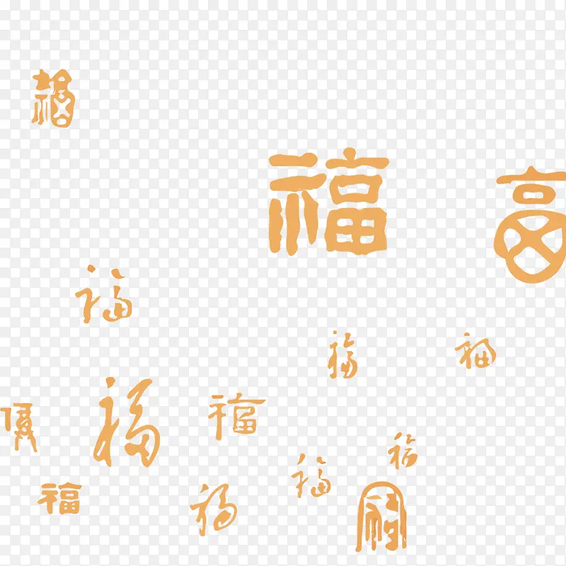 福字背景PNG图片素材下载_图片编号qrxjvvlq-免抠素材网