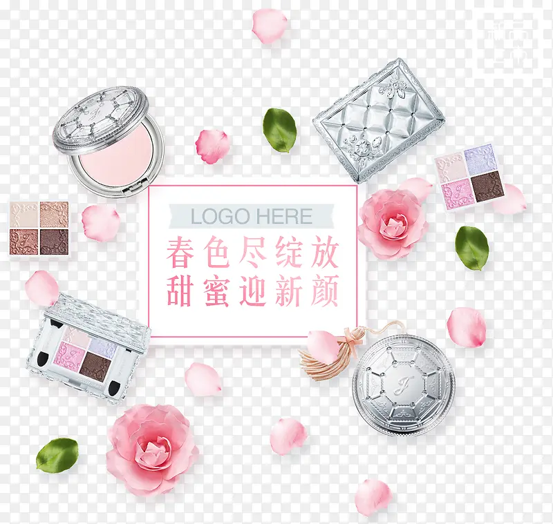 彩妆春节新品促销活动设计