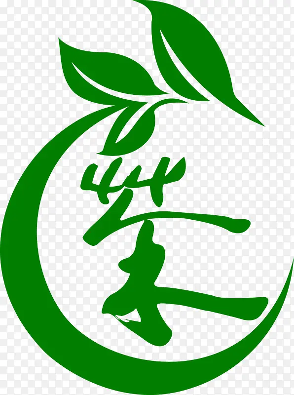 茶艺术字