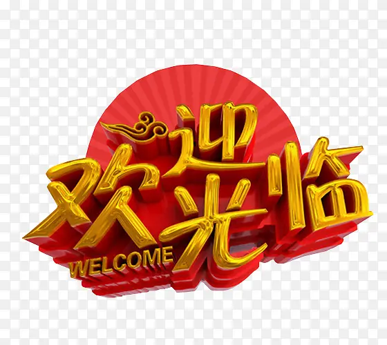 欢迎光临PNG图片素材下载_图片编号qpvbrznq-免抠素材网