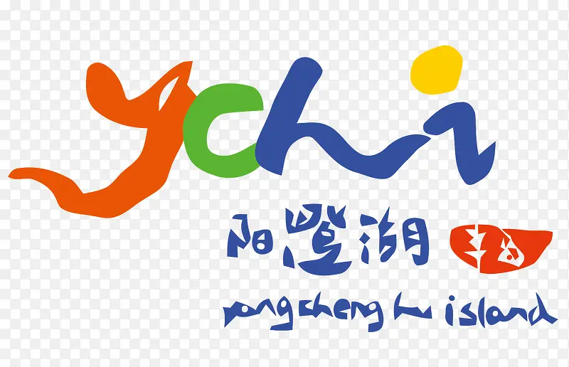 阳澄湖logo设计