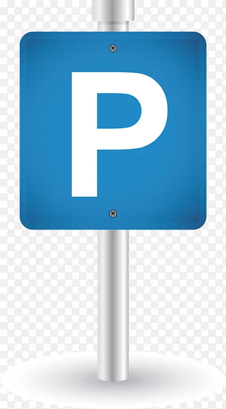 矢量图蓝色水彩停车标识