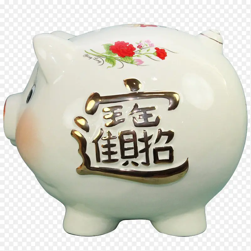 陶瓷小猪存钱罐