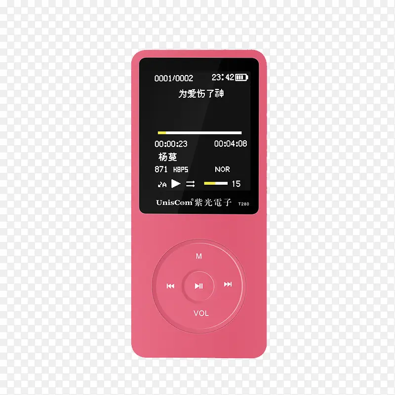 粉红色时尚MP3播放器录音笔