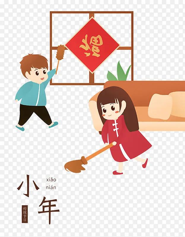 卡通打扫卫生的孩子免抠图PNG图片素材下载_图片编号qpvgkrwq-免抠素材网