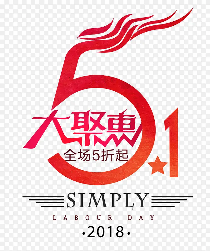 51大聚惠