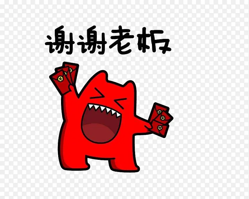 开心红熊