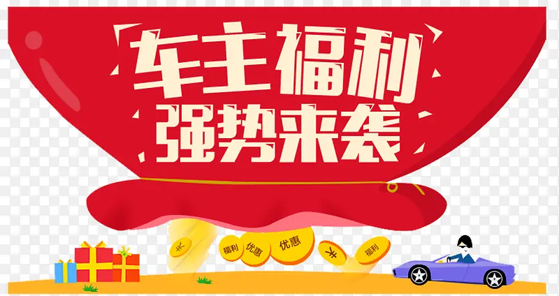 金币礼包