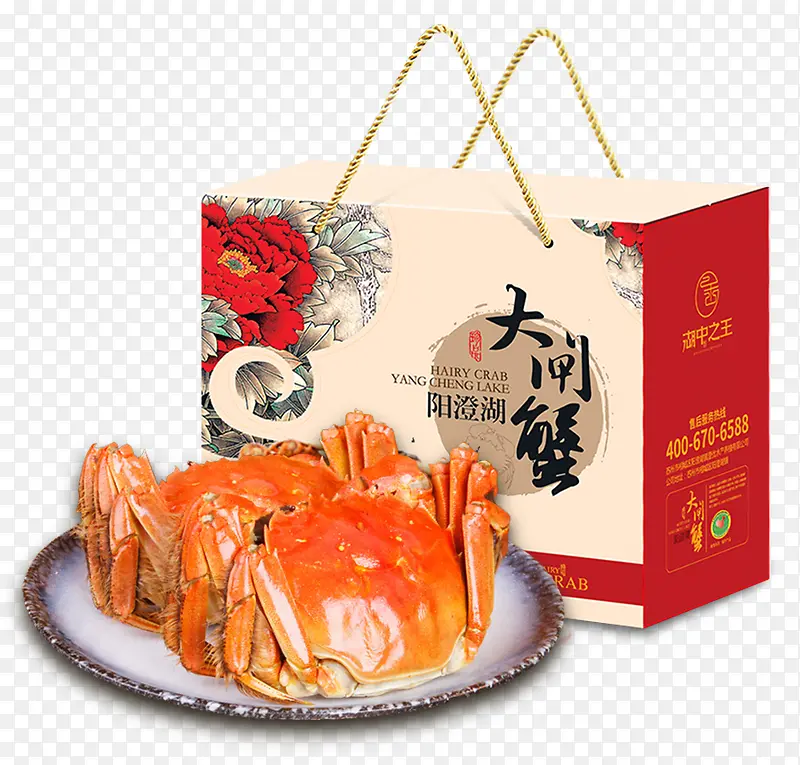 中秋节美食海鲜蟹
