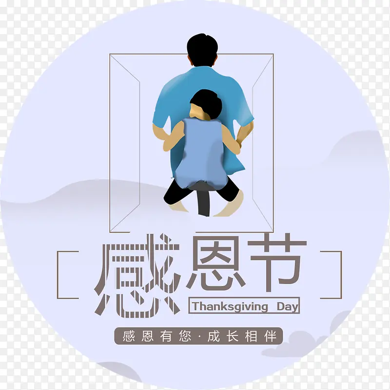 感恩节海报设计