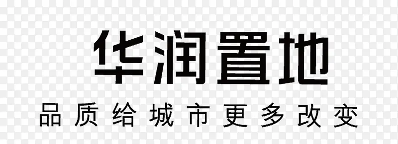 华润置地中文标志设计