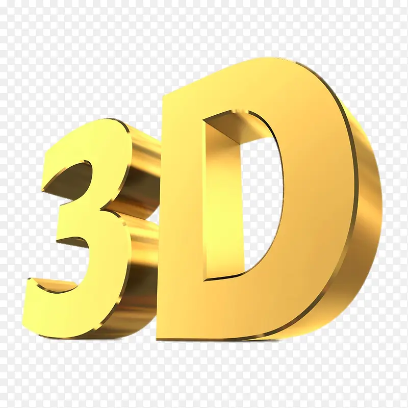 3D立体艺术字