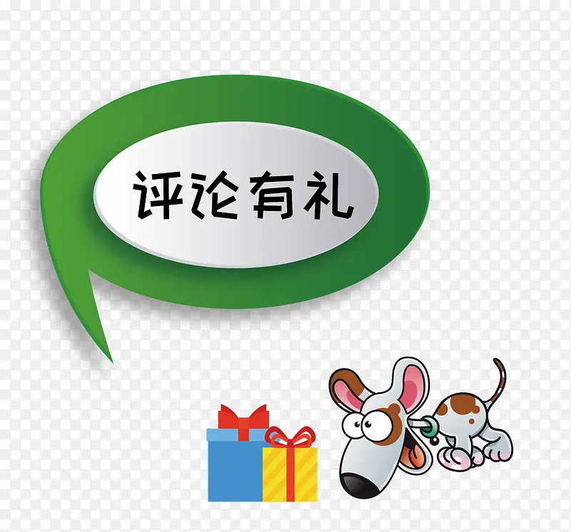 渐变绿色对话框评论有礼矢量卡通