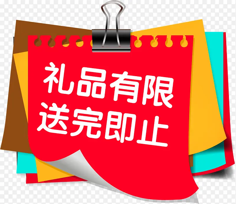 卡通促销标签装饰