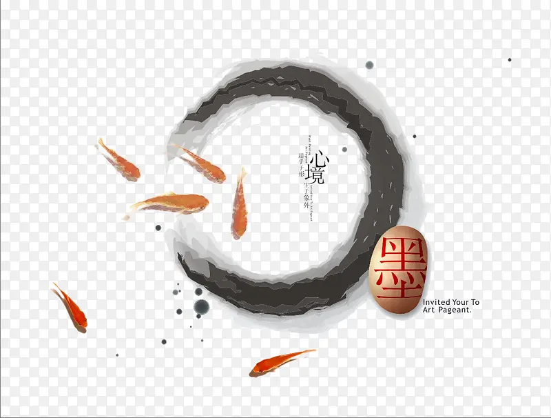 中国风鲤鱼圆圈水墨画