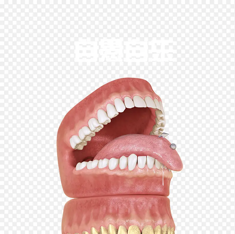 愚人节素材免抠图