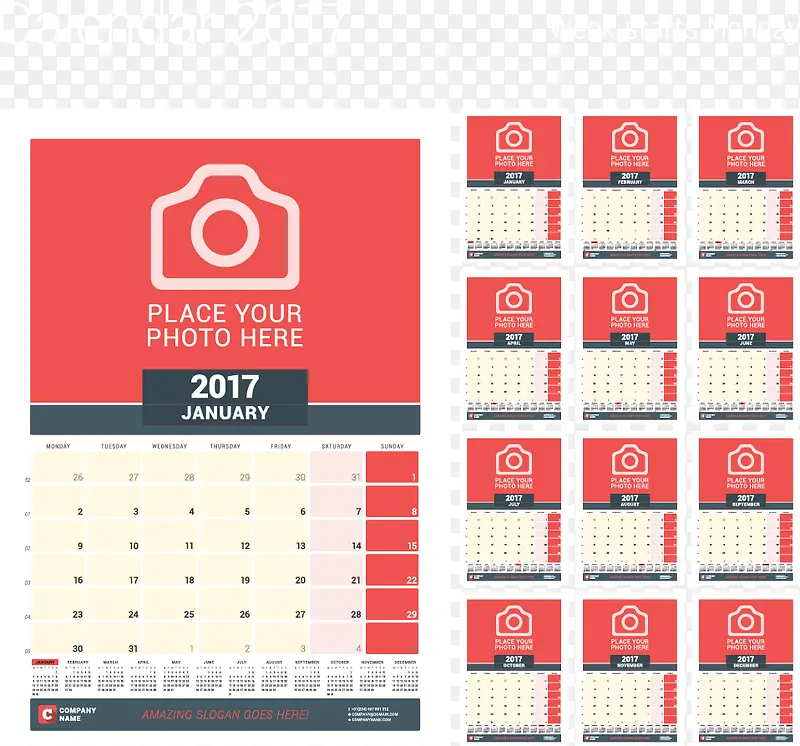 2017年日历模板矢量图