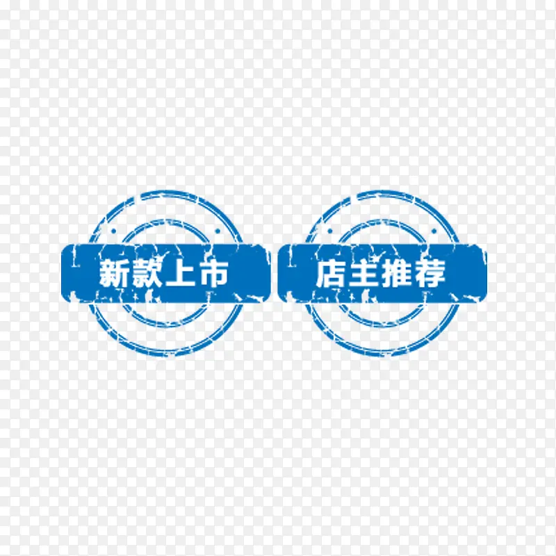 新款上市PNG图片素材下载_图片编号yggepgwy-免抠素材网