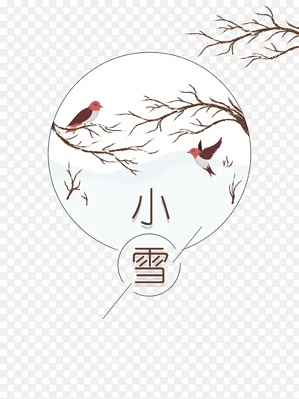 小雪节日