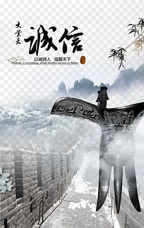 磅礴素材图