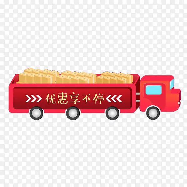 卡通粉色货车