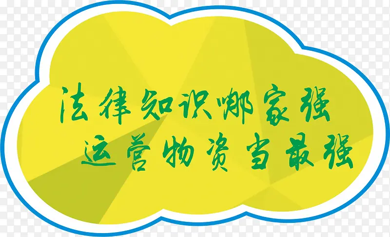 文字对框框