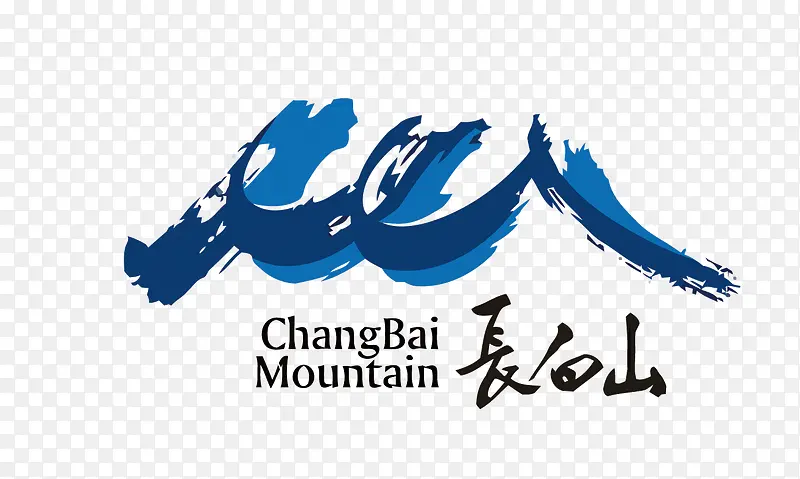 长白山旅游景点矢量LOGO