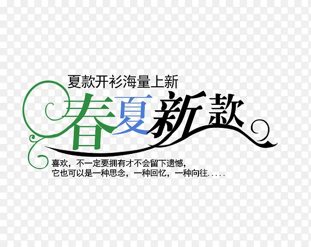 夏款开衫海量上新春夏新款
