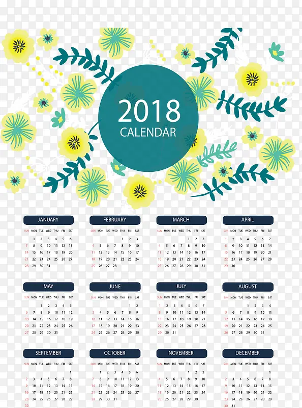 黄色花朵2018日历
