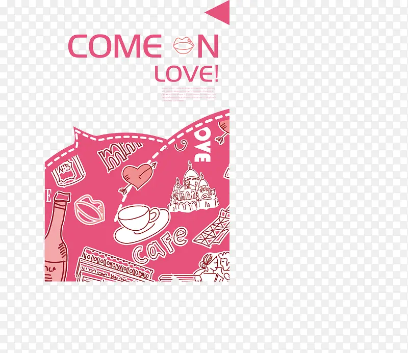 创意矢量海报