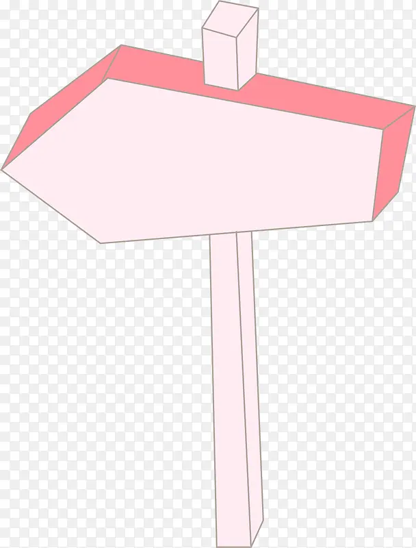 粉色箭头指示牌
