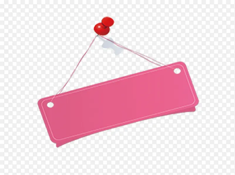 粉色吊牌