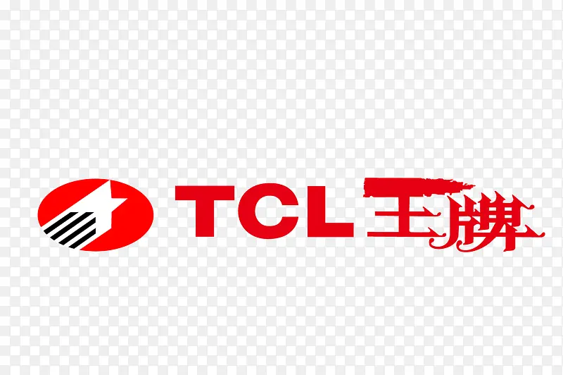 矢量tcl王牌标识素材