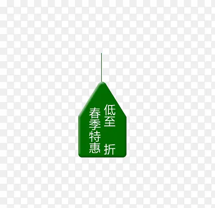 吊牌