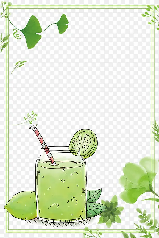 浅绿色简约底纹手绘饮品海报背景