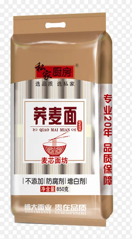 荞麦面精装