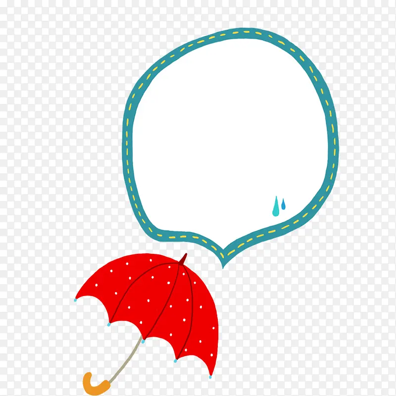 雨伞对话框
