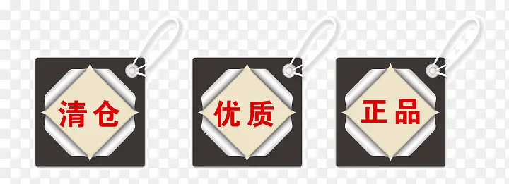 标签PNG图片素材下载_图片编号ypwomopq-免抠素材网