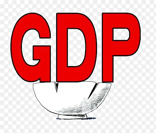 碗中的红色GDP