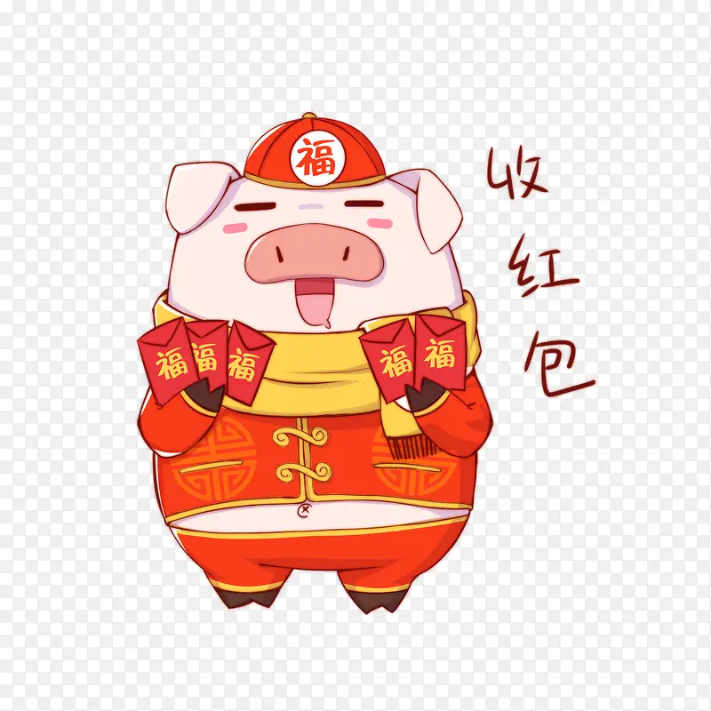 2019猪年红色可爱卡通猪收红包