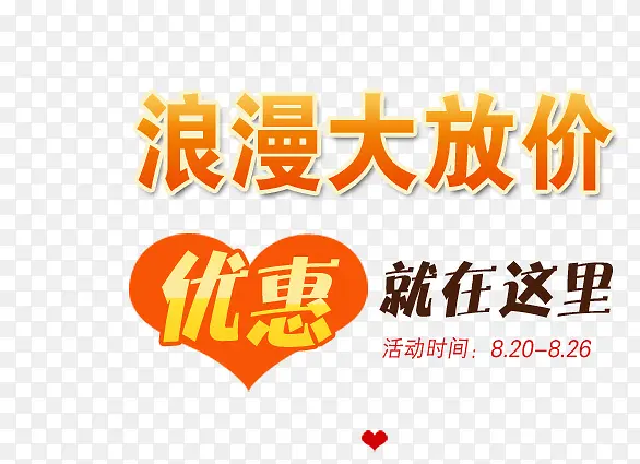 烂漫大放价