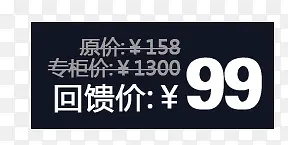 淘宝标题装饰促销