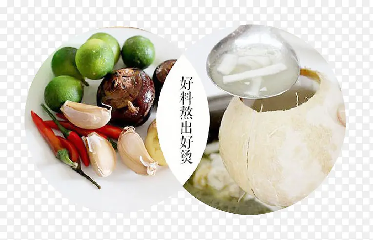 椰子鸡配料