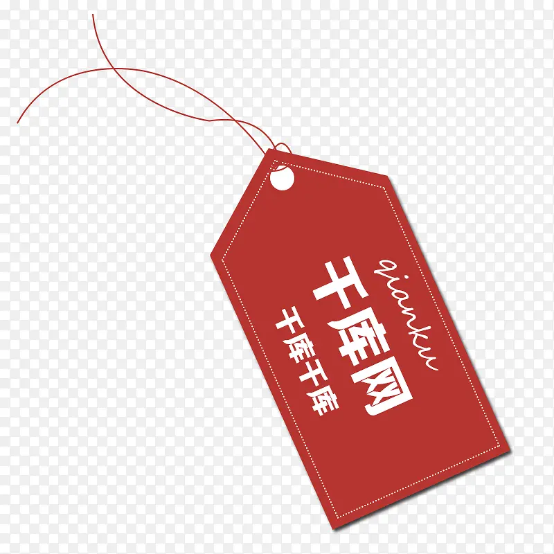 红色悬挂标签