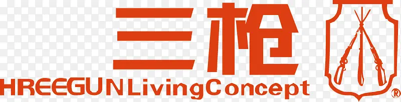 三枪内衣logoPNG图片素材下载_图片编号yggrbrzy-免抠素材网